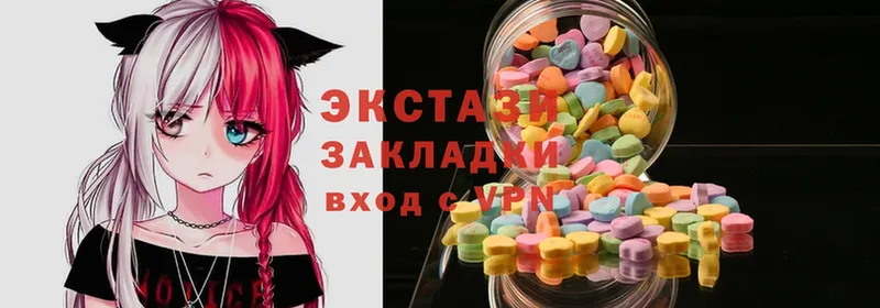 Ecstasy 280мг Большой Камень