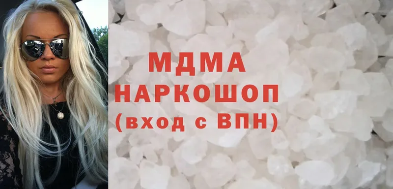 MDMA молли  наркотики  Большой Камень 